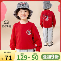 迪士尼宝宝童装儿童时尚休闲百搭舒适保暖透气套头卫衣24年 ZD1DS001男童大红 120