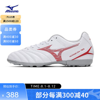 Mizuno 美津浓 MONARCIDA NEO III SELECT 男款足球鞋 MS-044