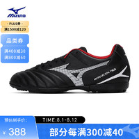 美津浓（MIZUNO）24欧洲杯 专业防滑足球鞋MONARCIDA NEO III SELECT AS (MS-044) 01/黑色/白色