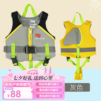 WELL PATH 维帕斯大浮力儿童救生衣男童女童小孩免充气冲浪游泳浮力背心马甲 灰色 L