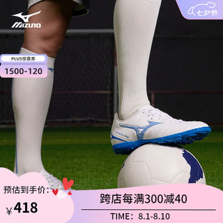 美津浓（MIZUNO）24欧洲杯男女碎钉专业防滑足球鞋MONARCIDA NEO III SELECT AS 25/白色/蓝色 45