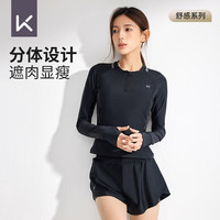 Keep分体泳衣女夏长袖防晒保守显瘦遮肉游泳衣女两件套 海夜黑 L  L(高165-169cm，重55-60Kg)