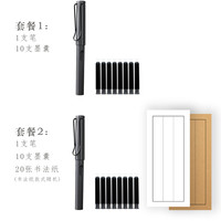 长书钢笔用正姿弯尖美工笔瘦金体书法笔练字小墨水墨囊成人特细初学者签名弯头男孩女生办公套装 35度 瘦金弯尖