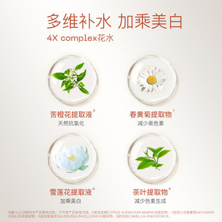 奢思雅（SHESYEA） 美白面膜 补水保湿淡斑面膜 3盒