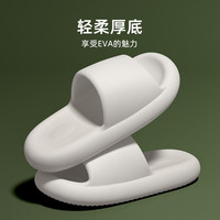 LURAD厚底拖鞋男夏季室内居家浴室洗澡家用拖鞋女 白色 255(39-40)  255mm(39-40)