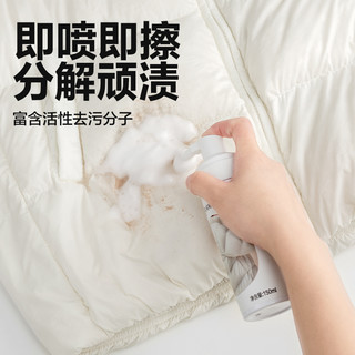 YANXUAN 网易严选 家用羽绒服干洗剂 羽绒服清洗剂 150ml