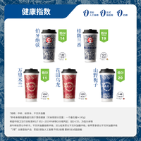 霸王茶姬 伯牙桂馥万里花田山野鲜奶茶单次核销使用