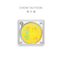 CHOW TAI FOOK 周大福 EOF1147 藏金家生日快乐金币黄金摆件 10.04g