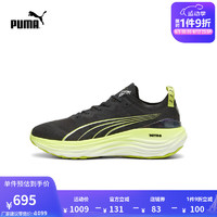 彪马（PUMA） 男子彪畅轻便透气缓震跑步鞋 FOREVERRUN NITRO 380073 黑色-青绿色-矿物灰-01 41