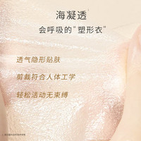 枫缇紧塑抗皱颈膜5片/盒+立体紧致修护向日葵精华胶囊30粒