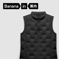Bananain 蕉内 氢气501Air女士轻薄羽绒马甲 10210470091v2 黑色 S