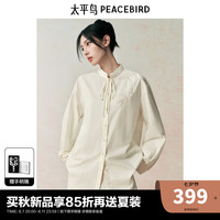 太平鸟新中式竹子纹样长袖衬衫24秋新立领绑带国风宽松衬衣灯笼袖 米色(第一批） S