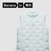 Bananain 蕉内 氢气501Air女士轻薄羽绒马甲 10210470091v2 汀蓝 XL