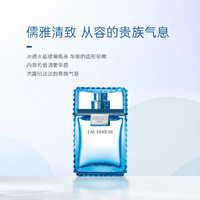 88VIP：VERSACE 范思哲 云淡风轻香水5ml