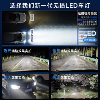 暴享汽车led超亮聚光无损专业升级原厂氙气灯大灯疝气灯泡D3S/D8S对装 原车氙气配置升级型LED