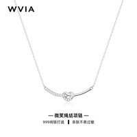 W-VIA 999纯银微笑项链女款轻奢小众绳结锁骨链高级感颈链正品脖子配饰