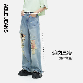 ABLE JEANS【拖地裤】24秋季新款女士复古水洗宽松牛仔裤901496 浅黄泥蓝