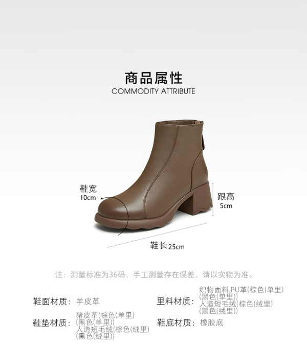 他她(tata)粗跟通勤时装靴女靴子黑色显瘦短靴2024冬季cbp01dd4 黑色