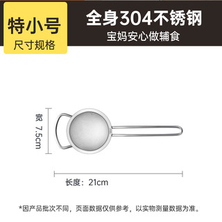 88VIP：炊大皇 漏勺家用厨房豆浆过滤网筛304不锈钢漏网超密细网撇油