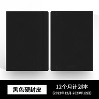 LEUCHTTURM1917 德国灯塔2023日程本可定制日周月计划本pal手帐新款笔记本A5本子封皮记事本