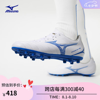 美津浓（MIZUNO）24欧洲杯短钉专业足球鞋MONARCIDA NEO III SELECT AG(MS-092) 25/白色/蓝色 40.5