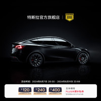 特斯拉（Tesla）整车延保延长保修服务适用于model3/y/s/x Model Y 4 年/8 万公里-新车用户方案