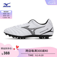 美津浓(MIZUNO)24欧洲杯短钉专业足球鞋MONARCIDA NEO III SELECT AG(MS-092) 09/白色/黑色 44