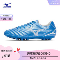 美津浓（MIZUNO）24欧洲杯短钉专业足球鞋MONARCIDA NEO III SELECT AG(MS-092) 27/蓝色/白色 40