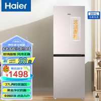 Haier 海尔 冰箱201升双门风冷无霜 WGHC290Y