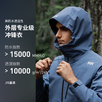 HELLY HANSEN/HH 24秋新户外登山可拆卸羽绒内胆三合一防风冲锋衣