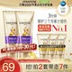 88VIP：PANTENE 潘婷 3分钟奇迹护发素180ml*2