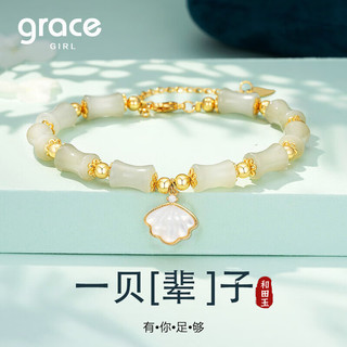 Grace Girl一贝子手链女高级感轻奢时尚饰品520情人母亲节