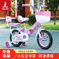 PHOENIX凤凰儿童自行车3-5-8-9岁男女孩宝宝单车12/14/16/18寸童车脚踏车