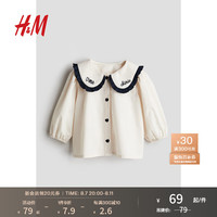 H&M2024秋季童装女婴幼童娃娃领棉质上衣1249088 奶油色/Ma cherie 90/52