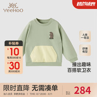 YeeHoO英氏童装男童卫衣长袖秋季百搭休闲卫衣2024 灰苔绿 120cm