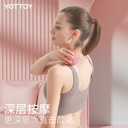 YOTTOY 筋膜球足底小颈膜放松球背部肌肉放松按摩球腰部筋络疏通球