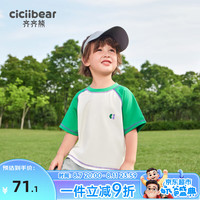 齐齐熊 cicibear男童短袖t恤夏装薄款宝宝运动圆领插肩袖T 森林绿 120cm