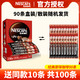 Nestlé 雀巢 Nestle雀巢咖啡1+2原味三合一100条提神速溶咖啡粉官方旗舰店同款