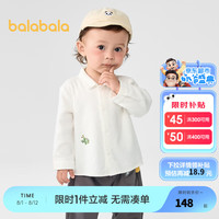 巴拉巴拉【乐乐趣IP】婴儿衬衫宝宝上衣薄款2024秋装 米白10302 73cm