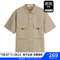 马克华菲【凉爽新疆棉】短袖衬衫24夏宽松廓形透气清爽短袖休闲工装衬衣 701卡其 S