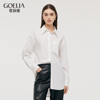 歌莉娅 GLORIA 秋季  廓形感翻领大衬衫  1C9C3E540 03W本白 XL