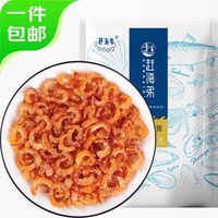 赶海弟GANHAIDI【潍坊产地】金钩海米200g小虾仁干虾米开洋虾皮干货源头直发