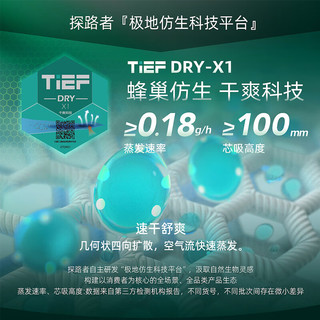 探路者（TOREAD）短袖T恤干爽透气户外功能短袖舒适弹力T恤刘昊然同款2024春夏 女-TAJJBM82796云层蓝 XL