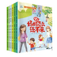 我爱上幼儿园 全6册冰心获作家入园准备缓解入园焦虑绘本儿童情绪管理绘本亲子阅读暑假阅读暑假课外书课外暑假自主阅读暑期假期读物