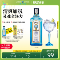 BOMBAY 孟买 OMBAY 孟买 BEEFEATER 孟买蓝宝石杜松子金酒 英国原瓶进口洋酒烈酒 毡酒琴酒750ml