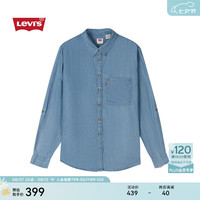 Levi's李维斯24秋季新款女士合体时尚休闲简约牛仔长袖衬衫 蓝色 A8745-0003