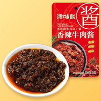 馋味熊 香辣牛肉酱 1袋装 32g