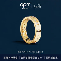 APM Monaco LOVE摩斯密码戒指金色简约时尚七夕礼物送女友