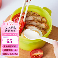 特百惠（Tupperware）微波可加热水晶汤碗水果碗 学生上班族便携饭盒460ml 香芹绿