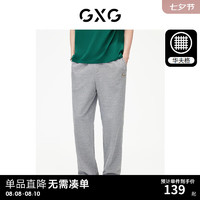 GXG男装经典双色直筒长裤2024春季#G24D022054 麻灰色 165/S